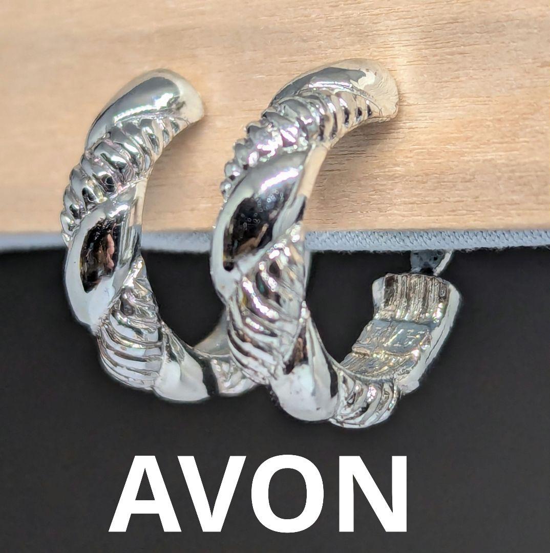 AVON　ロープ　フープ　イヤリング