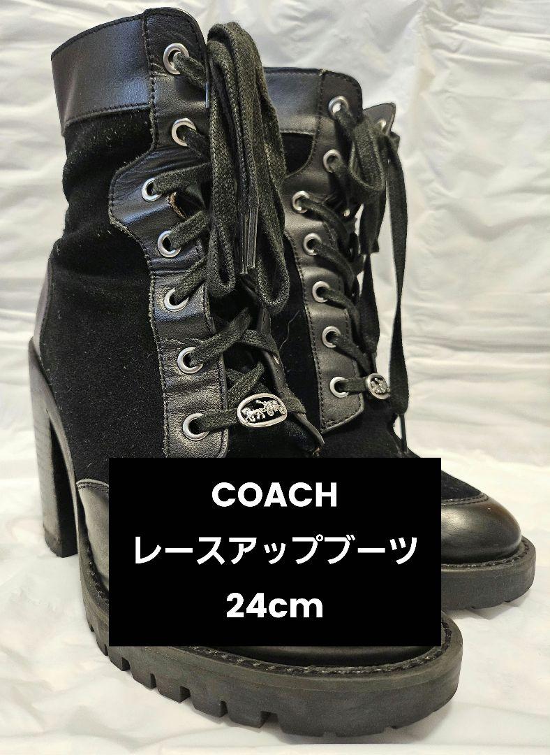 COACH レースアップブーツ Hedy Laceup
