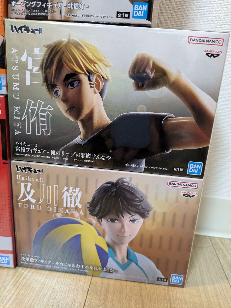 新品・未開封品】ハイキュー!フィギュア7体セット - メルカリ 新品・未開封品】ハイキュー!フィギュア7体セット - メルカリ