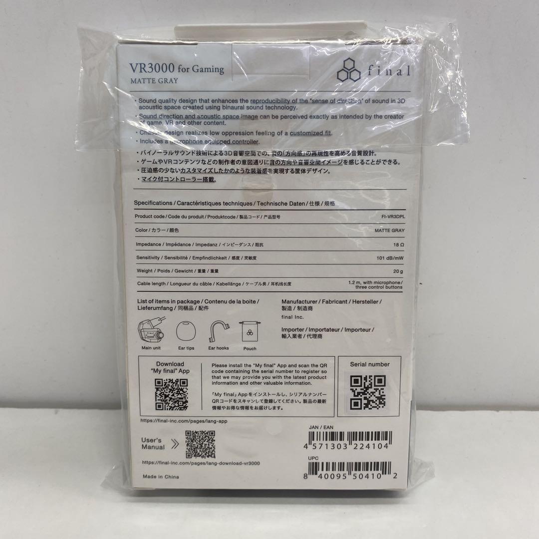 52□finalイヤホンVR3000 for Gaming RI0707-2