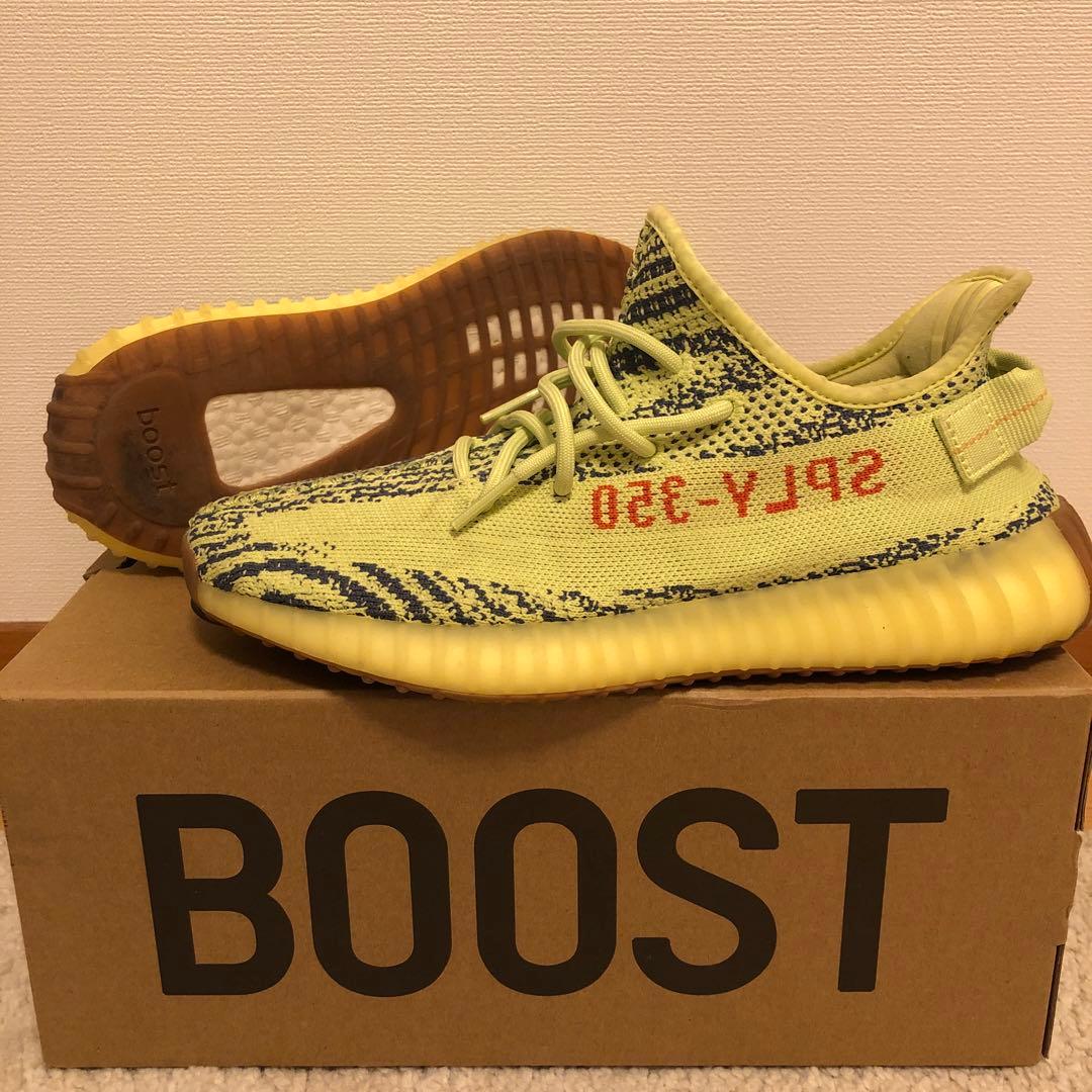 adidas Yeezy Boost 350 V2 イエロー正規品