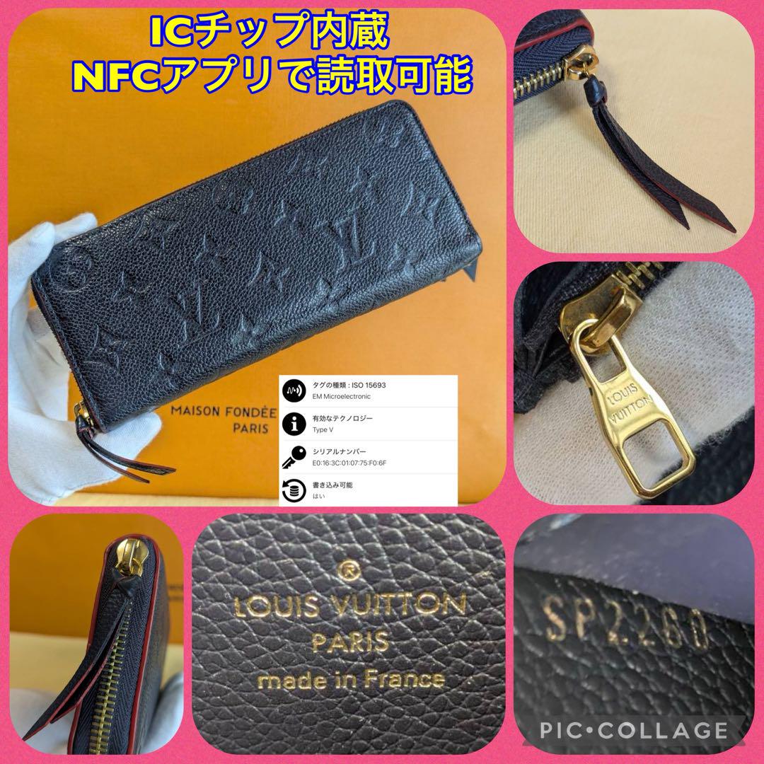 【極美品】LouisVuittonアンプラント ポルトフォイユ・クレマンス長財布
