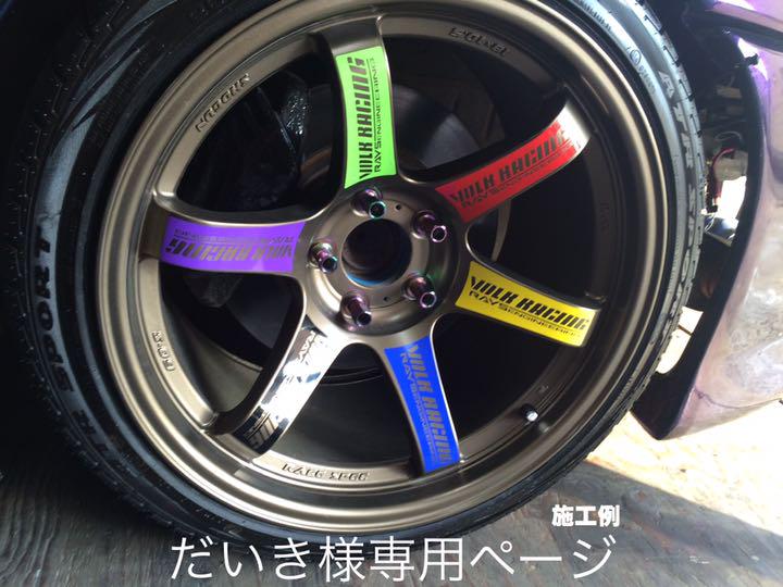 あなたにおすすめの商品 だいき様専用 - 記念グッズ
