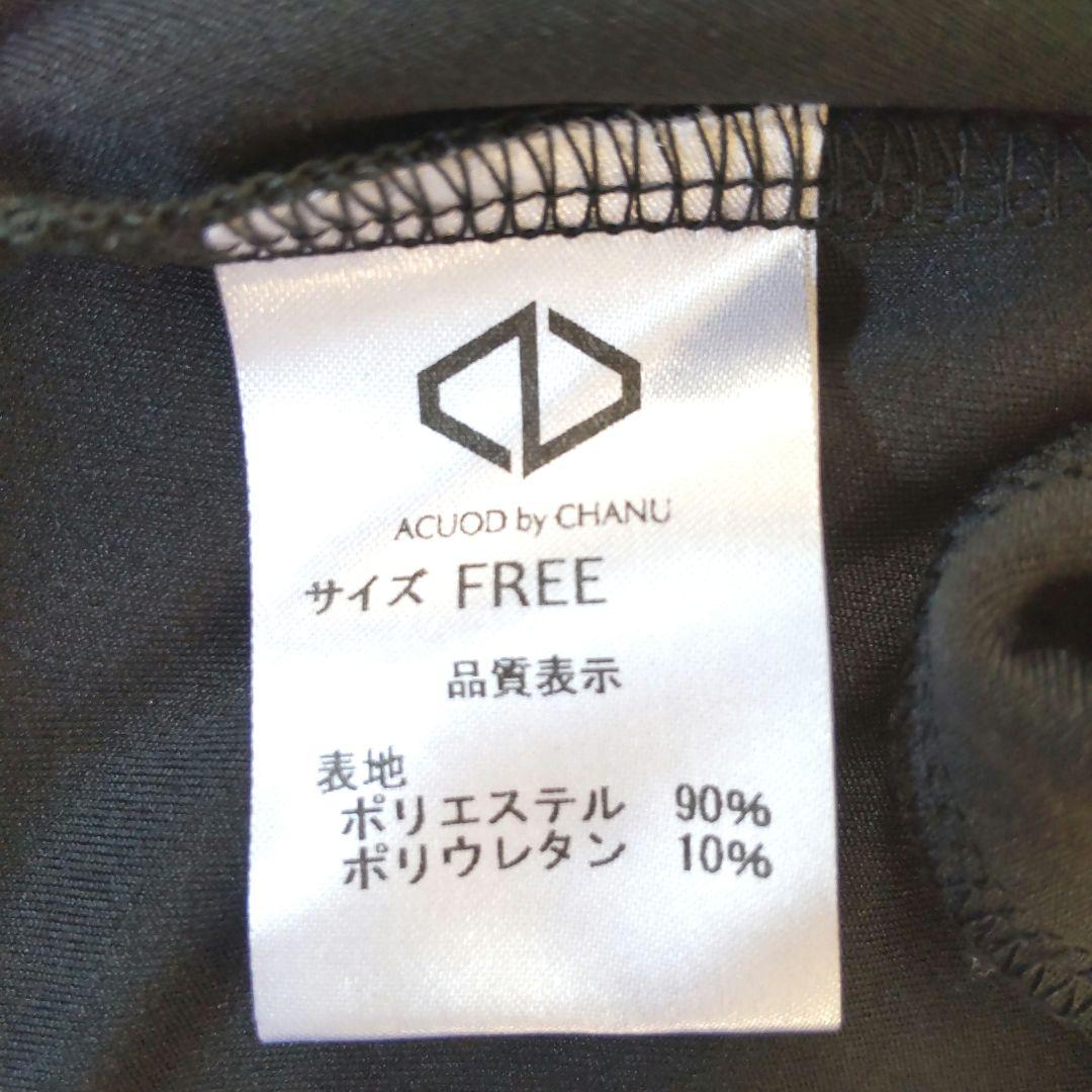 ACUOD by CHANU☆Sleevelles Hoody