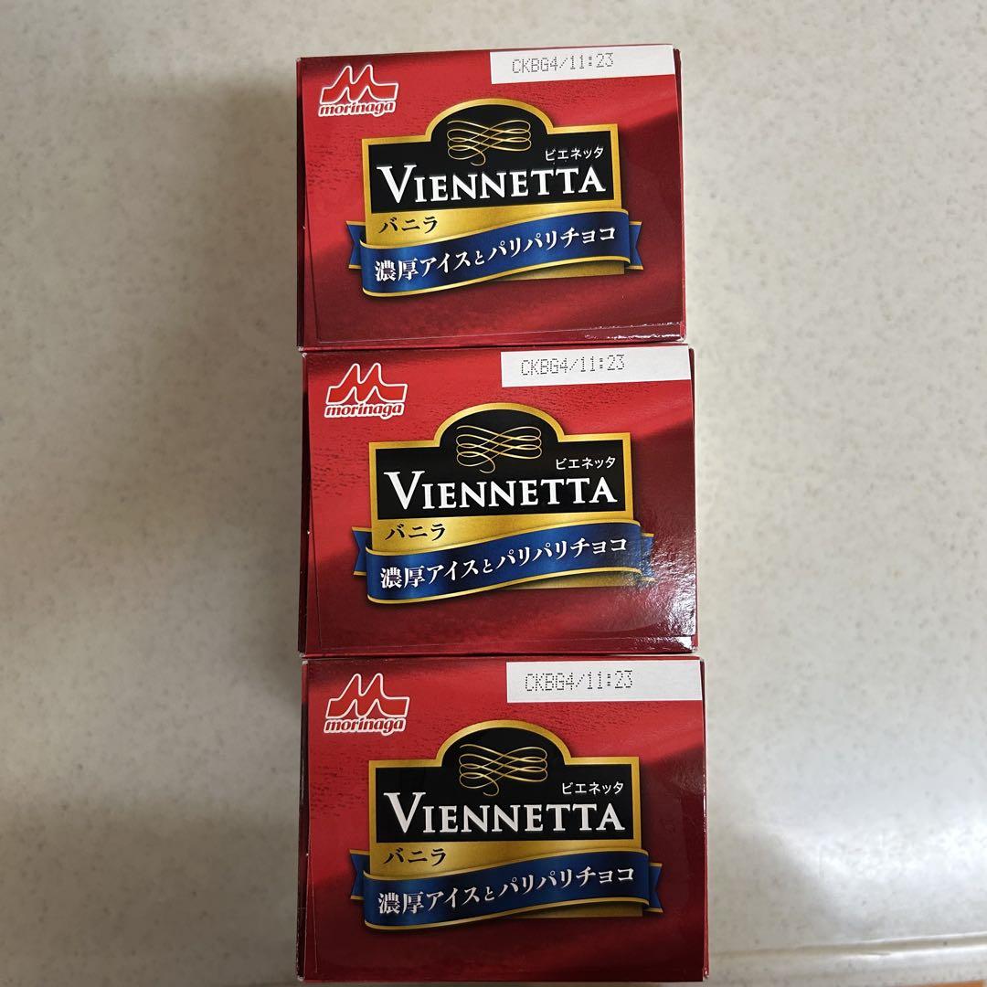 森永　ビエネッタ　VIENETTA　濃厚アイスとパリパリチョコ　3個セット