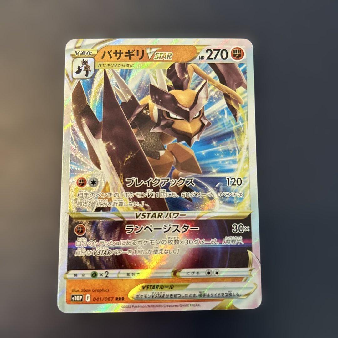 ポケモンカード　RR、RRR スタン落ち　約220枚 7/19□ポケモンカード RR・RRR まとめ買取情報です！◇＃TCG