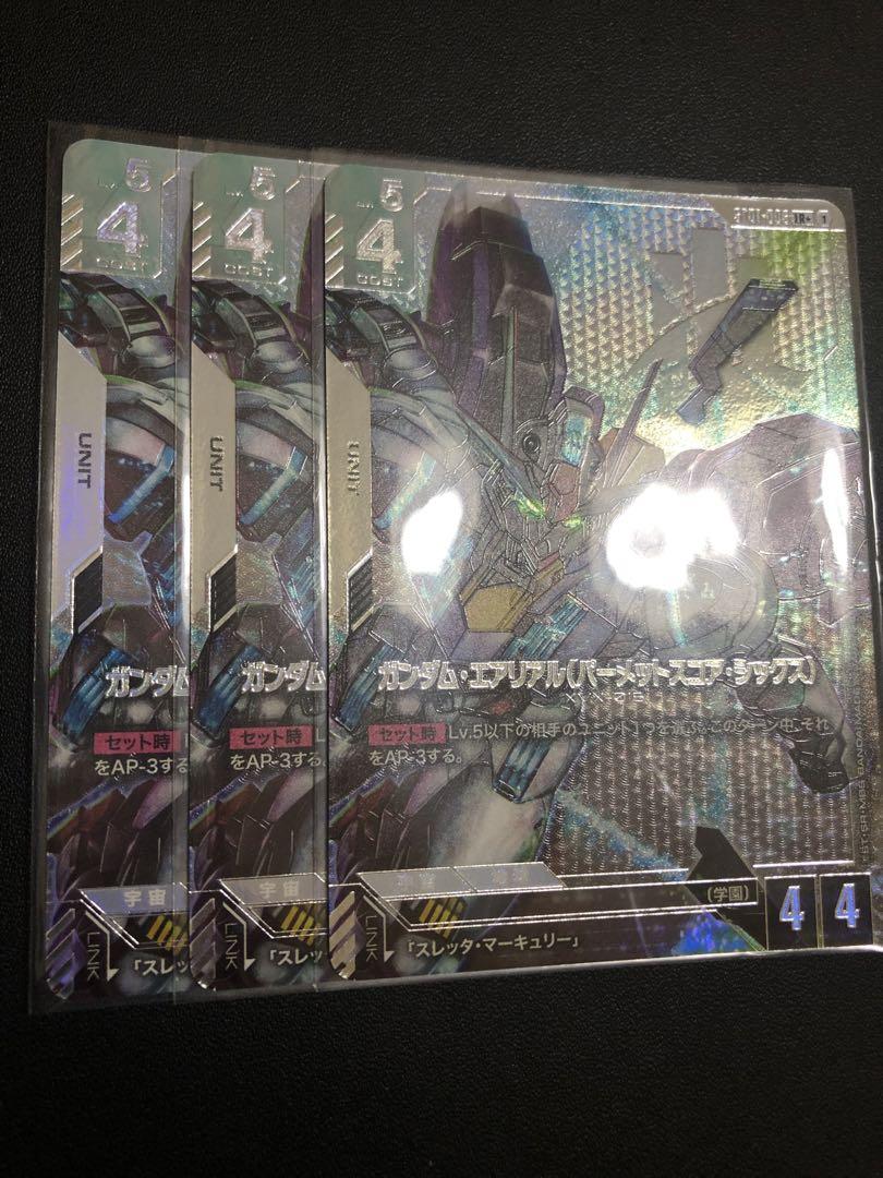 ガンダムカードゲーム　ガンダム エアリアル　ボーナスパック パラレル　3枚
