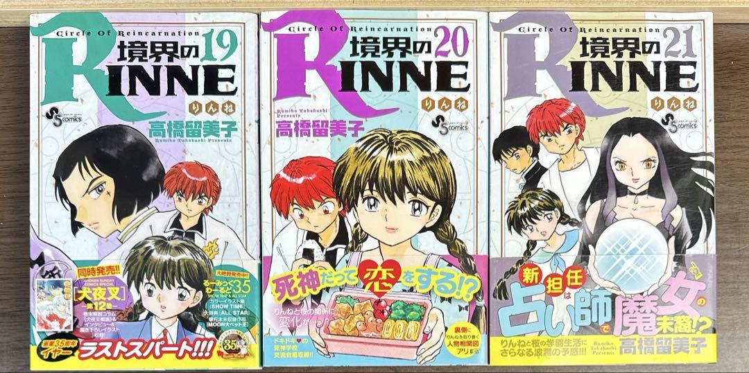 ファイブスター物語 全巻 全17巻 ほぼ初版 希少品