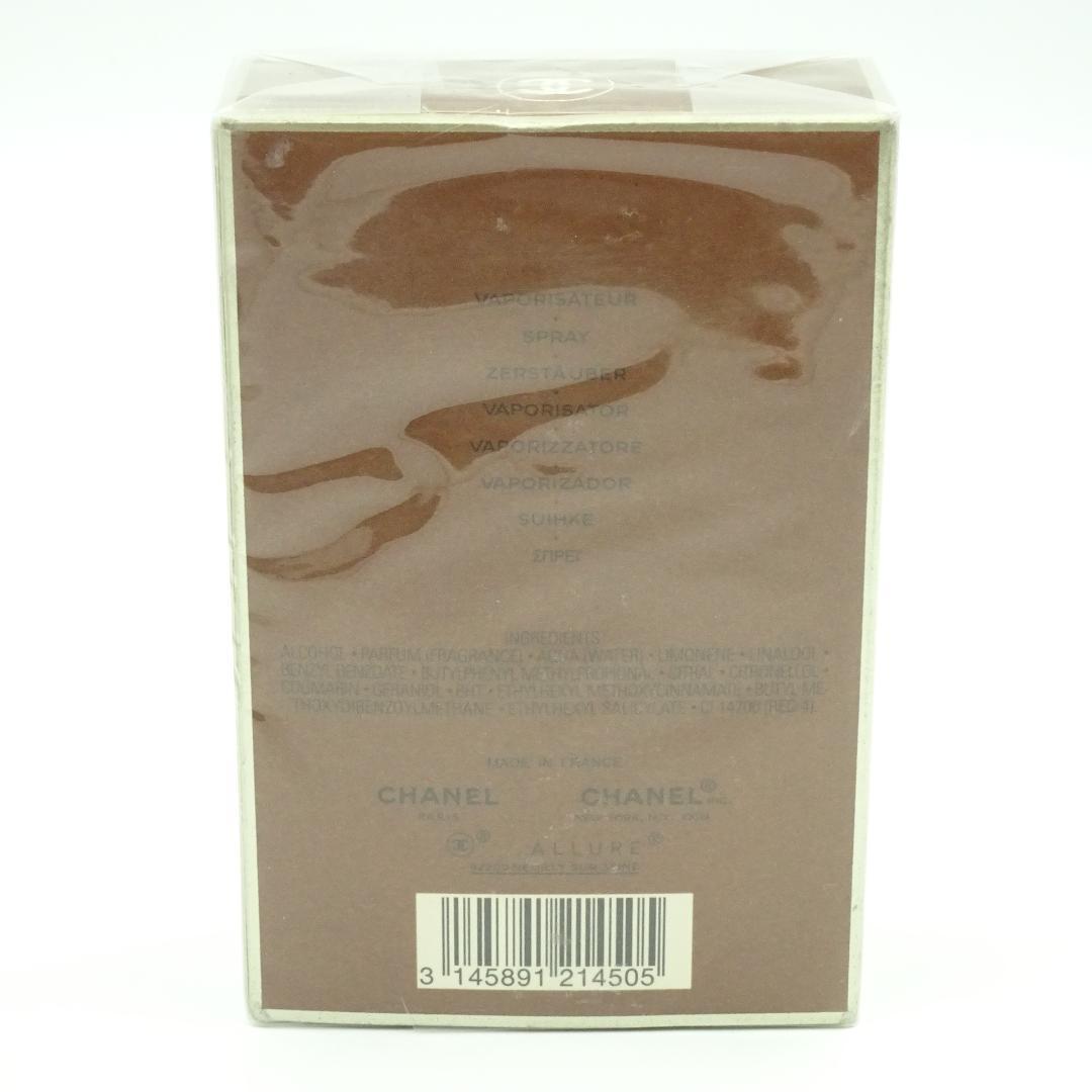 シャネル　アリュール　オム　50ml