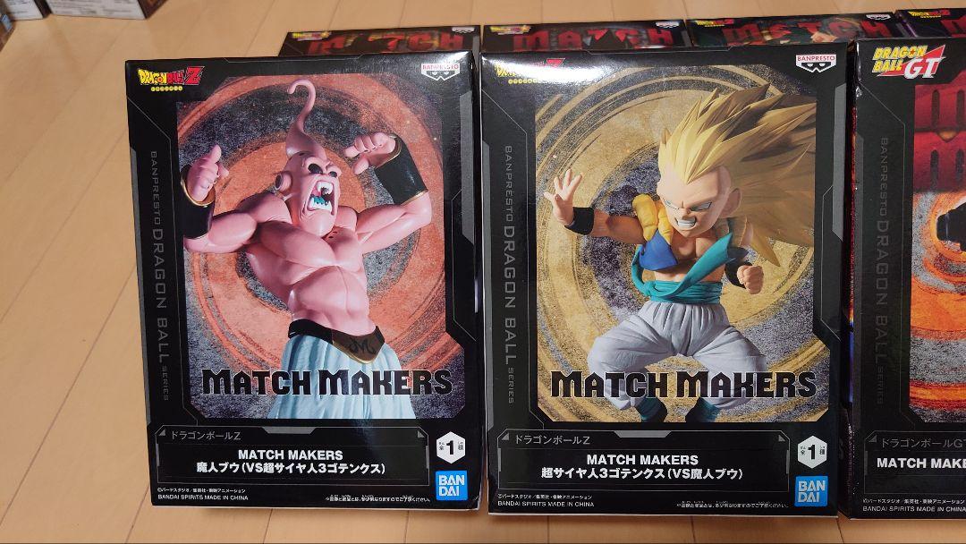 送料込み！MATCH MAKERS ドラゴンボール フィギュア８個セット