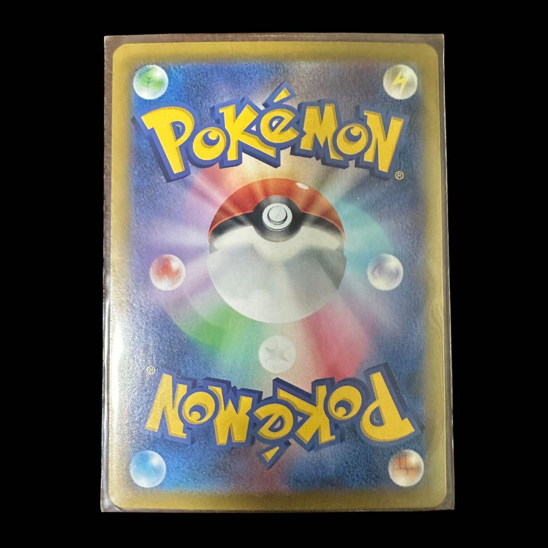 ポケモンカードヒビキのバクフーン AR 熱風のアリーナ 070/063