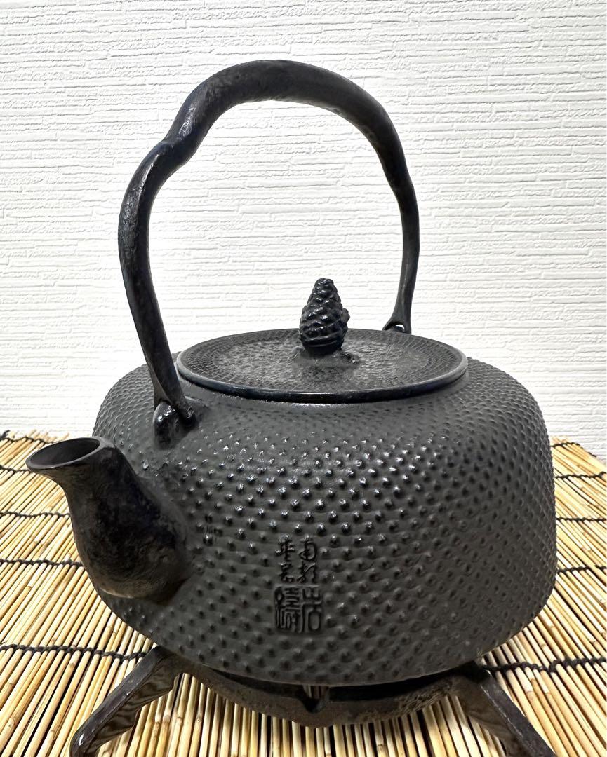 新品、未使用品、タグ付　南部岩鋳造　木瓜鉉１５型平アラレ　南部鉄瓶　南部鉄器
