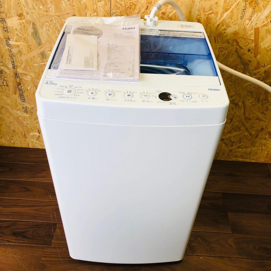 ハイアール Haier 全自動洗濯機 JW-C45CK-W 2018 Amazon.co.jp: Haierハイアール 4.5kg 全自動洗濯機 JW-C45CK(W