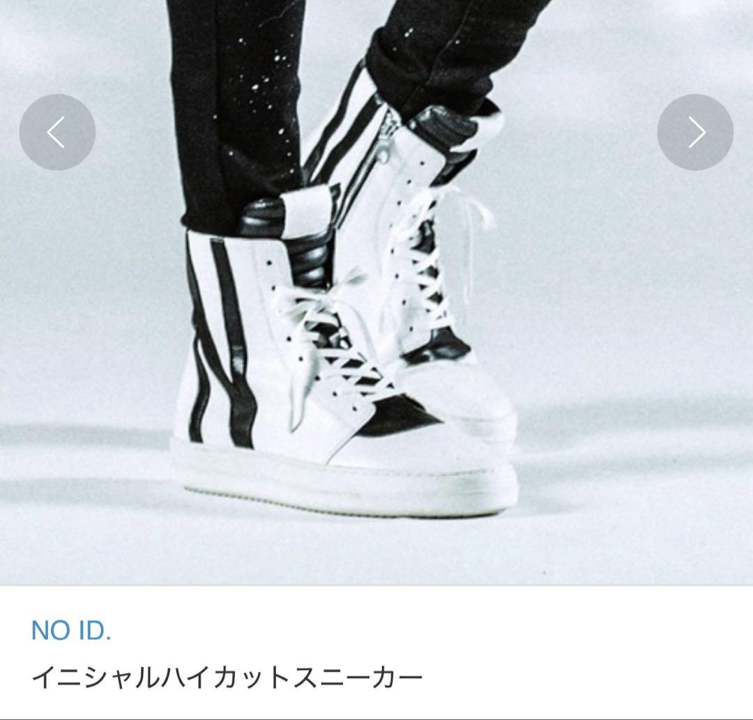 美品　NO ID. ノーアイディ サイドジップハイカットスニーカー 美品 NO ID. ノーアイディ サイドジップ ハイカット スニーカー