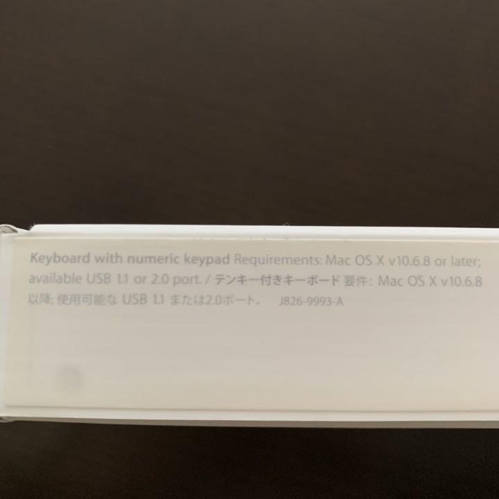 新作登場安い Apple 純正 有線 キーボード テンキー付 日本語 A1243 中古 Qr1J9-m10614911245 新作セール