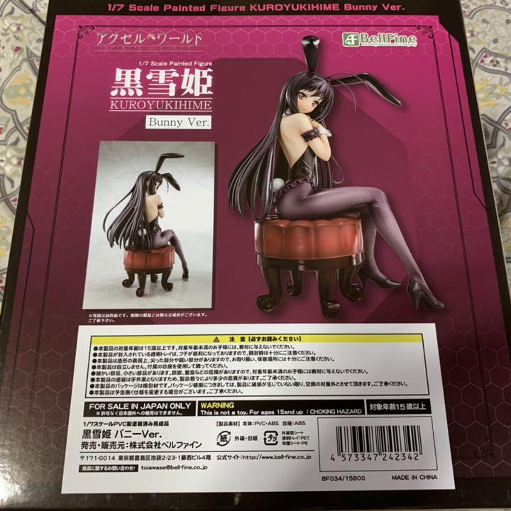 定番HOT 新品未開封 黒雪姫 バニーVer. フィギュア u8Axb-m10615122698 正規品 ベルファイン 新作本物保証