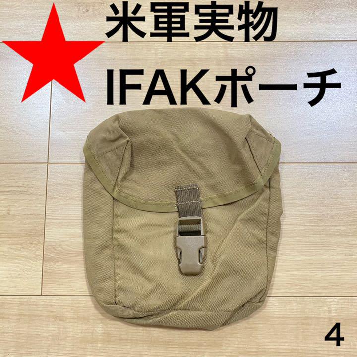 払い下げ品 応急キッド 米軍装備 USMC 送料無料 IFAKポーチ 米軍ポーチ - メルカリ 払い下げ品 応急キッド 米軍装備 USMC 送料無料 IFAKポーチ 米軍ポーチ - メルカリ