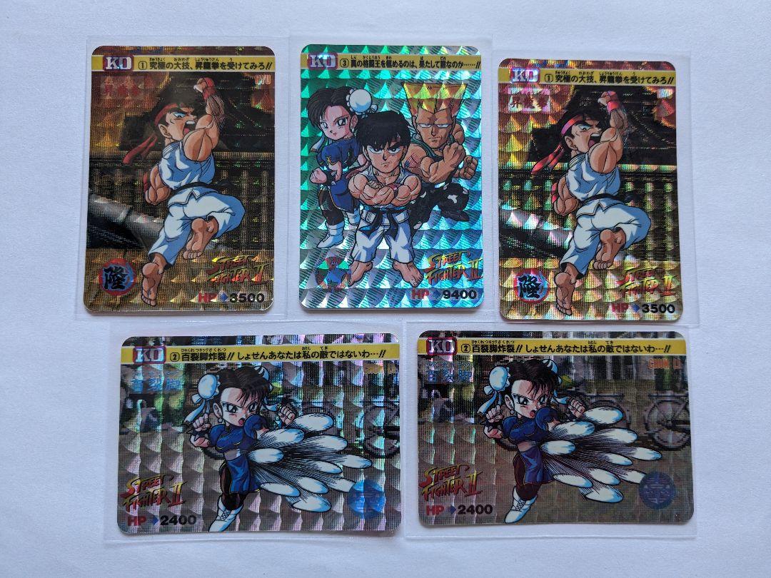 ストリートファイター カードダス フルコンプ