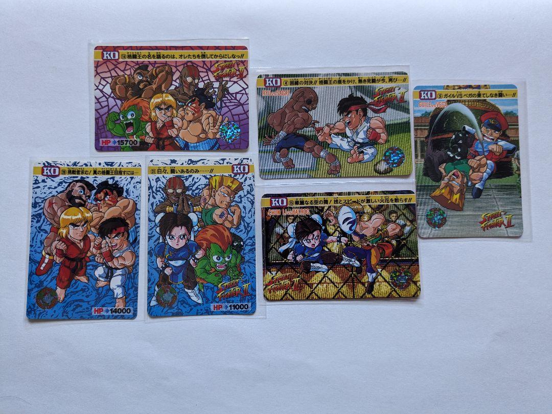 ストリートファイター カードダス フルコンプ