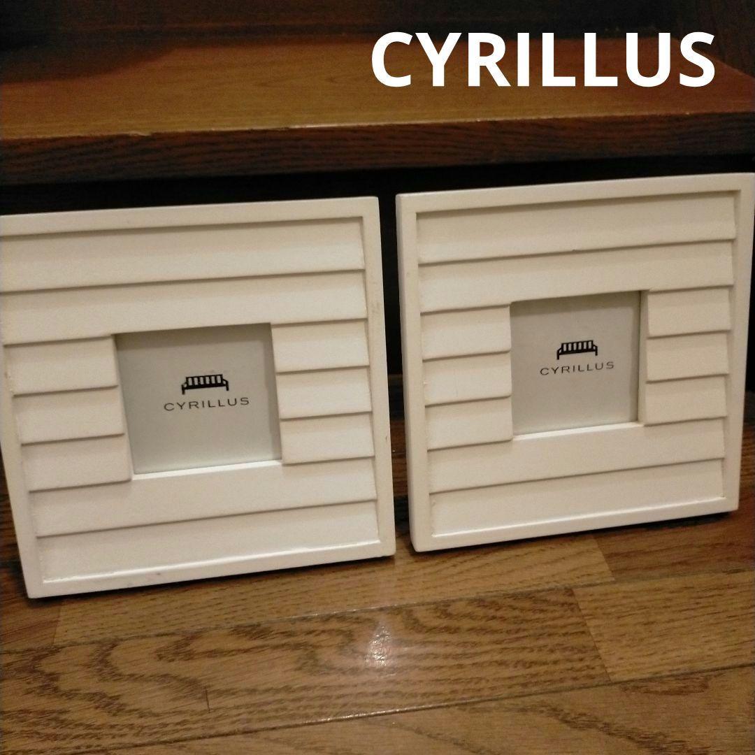Cyrillus シリリュス 木製フォトフレーム スタンペア 白