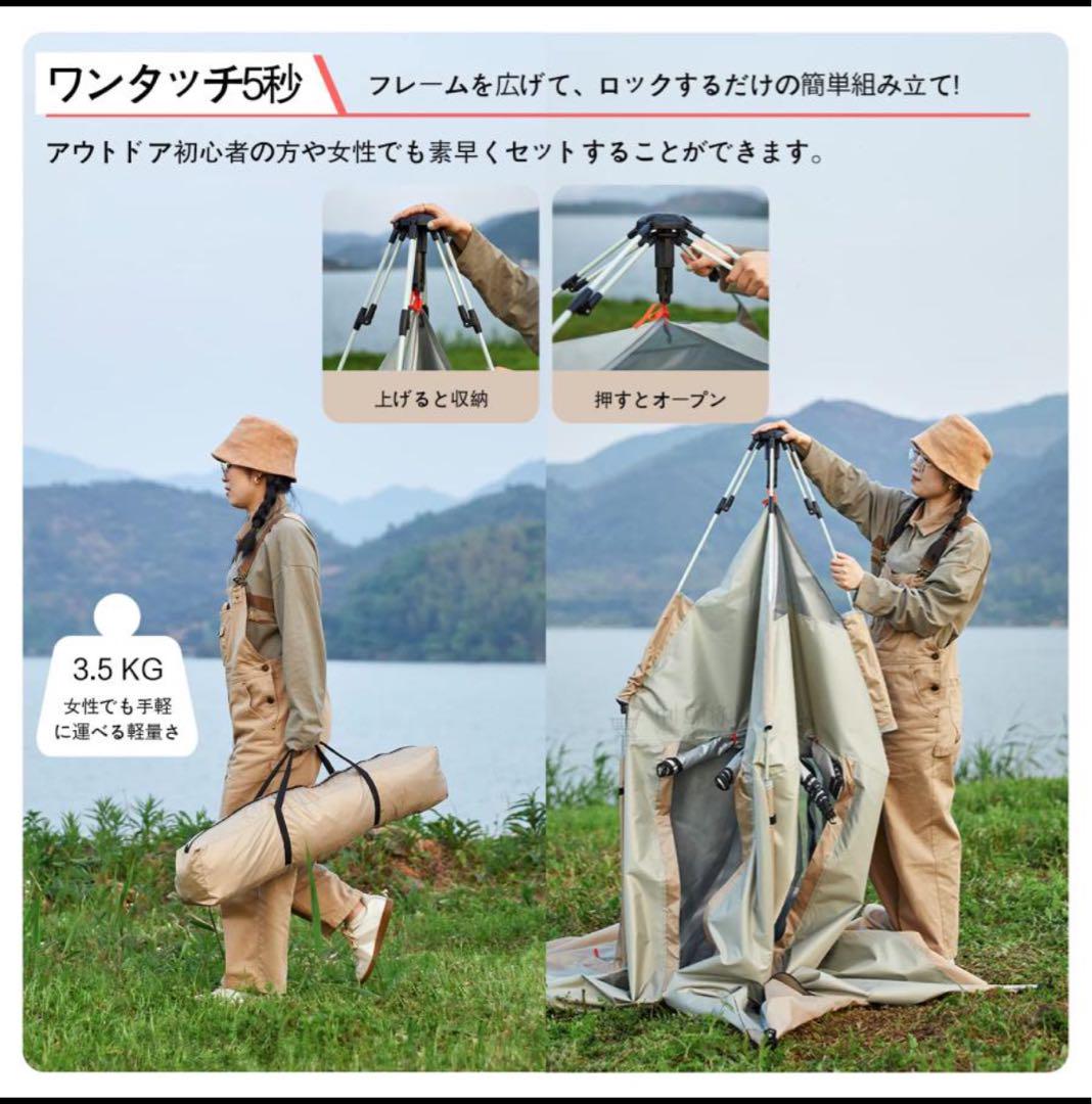 防水キャンプテント 耐水圧3000mm ベージュ 5〜6人用