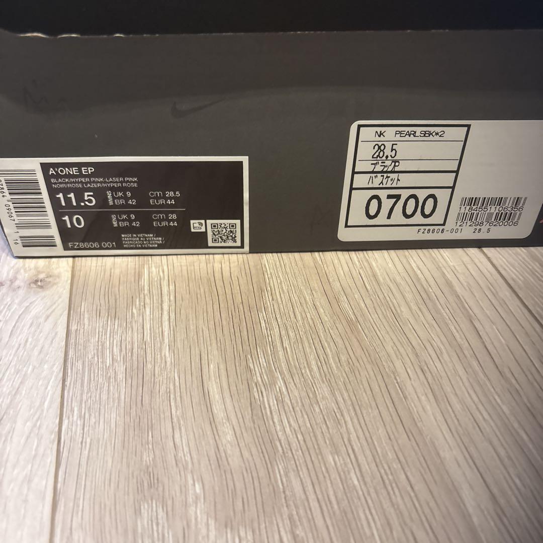 NIKE A'one 