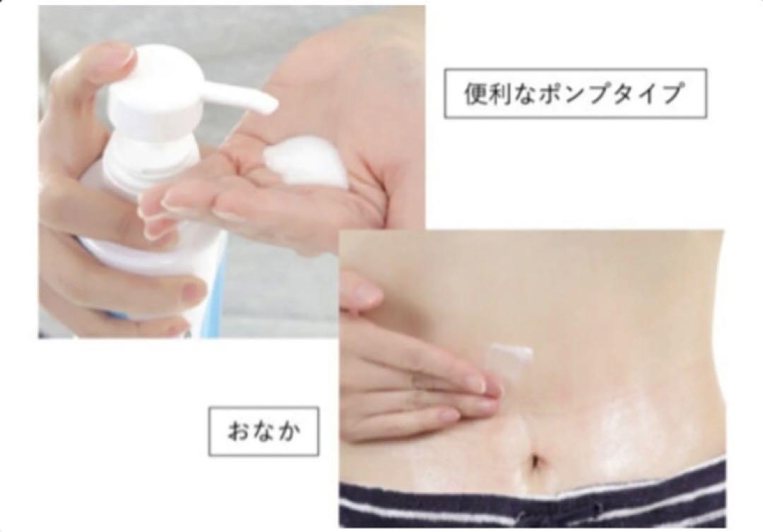 IHEA インフリークリーム　300g ベルクール 未使用品　ボディークリーム