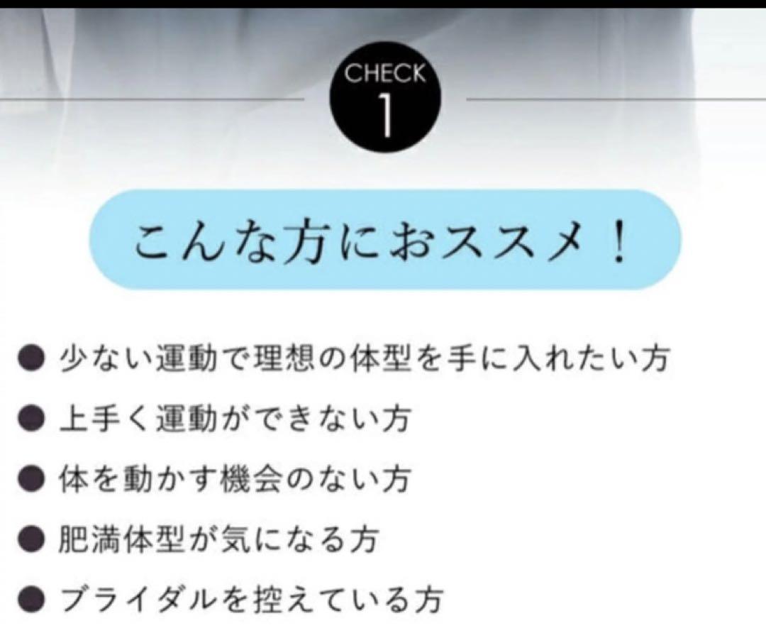 IHEA インフリークリーム　300g ベルクール 未使用品　ボディークリーム