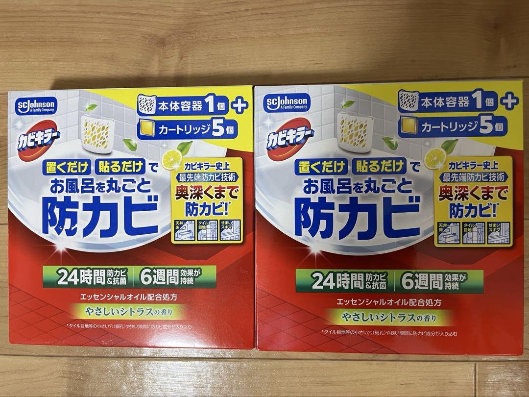 scjohnsonカビキラー置くだけ　貼るだけでお風呂を丸ごと防カビ！二箱で発送