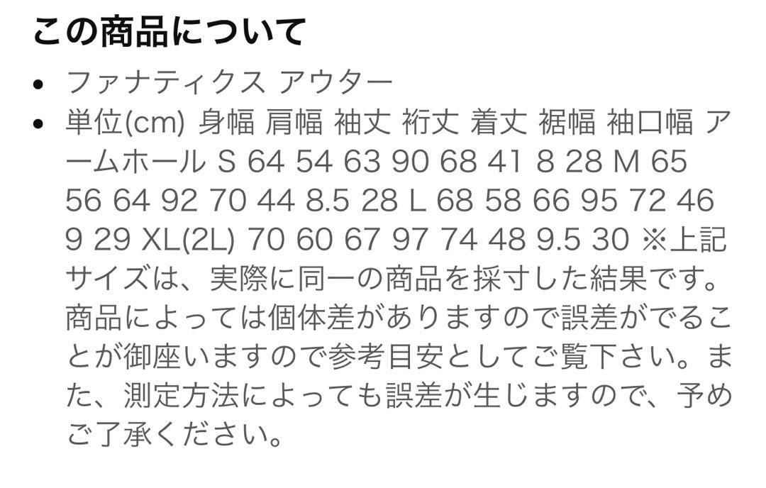 【ほぼ未使用】アスレチックス スタジャン Sサイズ