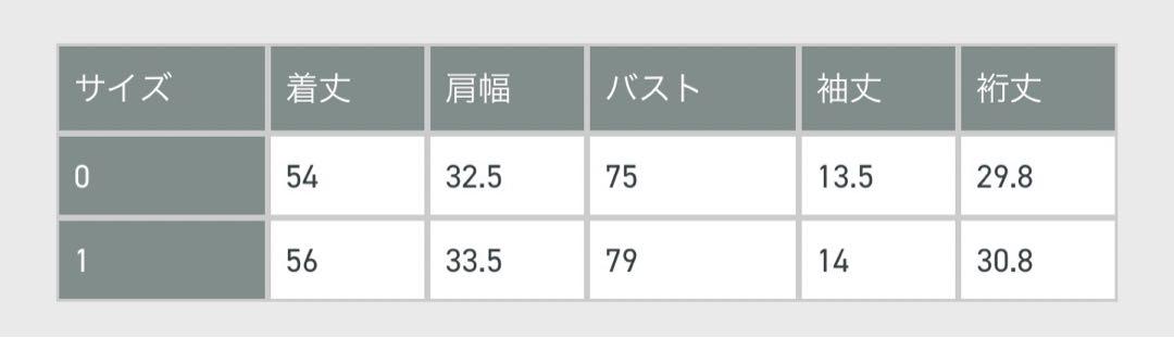 yo BIOTOP ビオトープ cotton U tee サイズ1