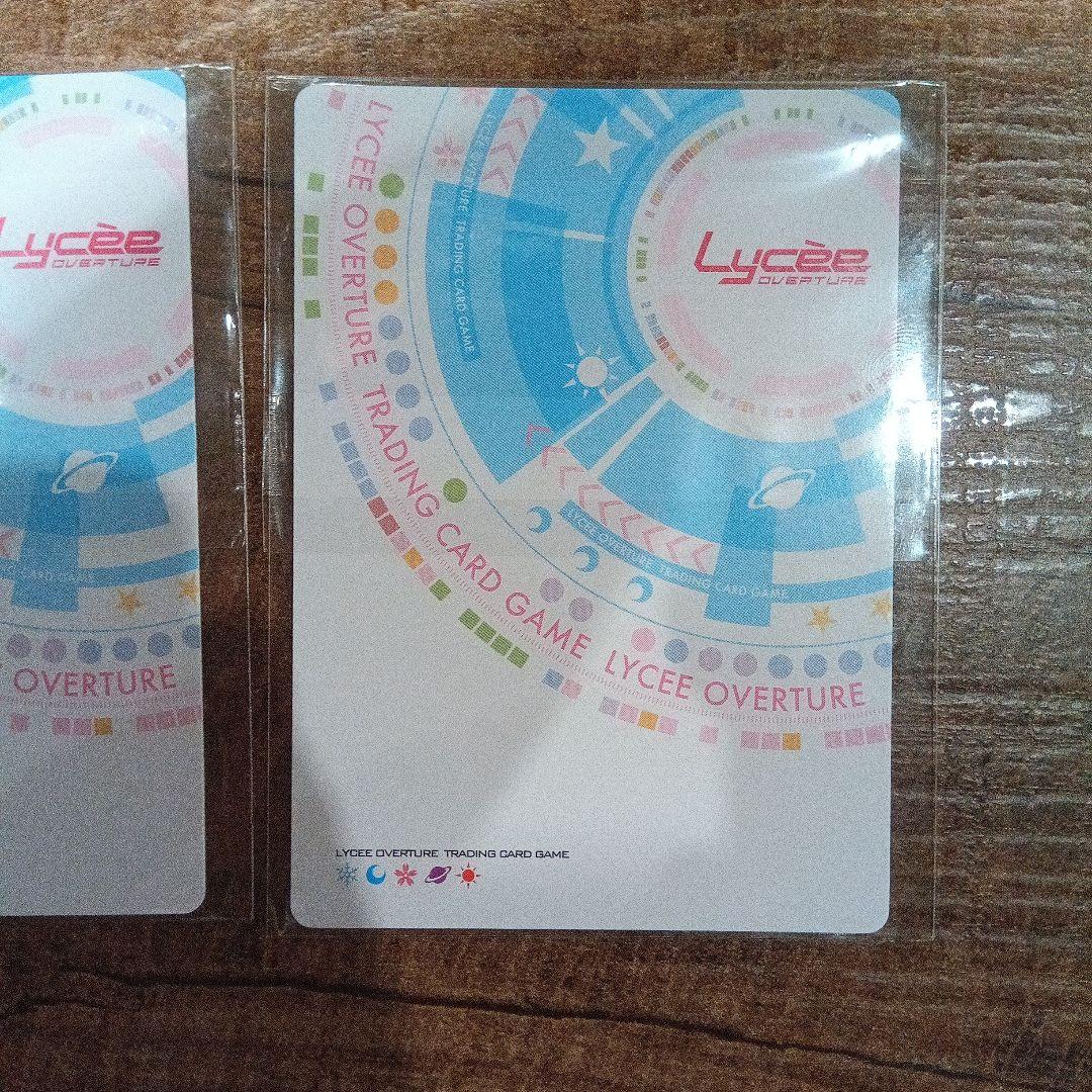 Lycee リセ　カートン特典　ユニカ・ラスペランツァ　未開封品　2枚セット