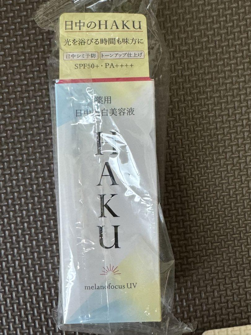 資生堂 ハク HAKU 薬用 日中美白美容液 45mL 4,550円