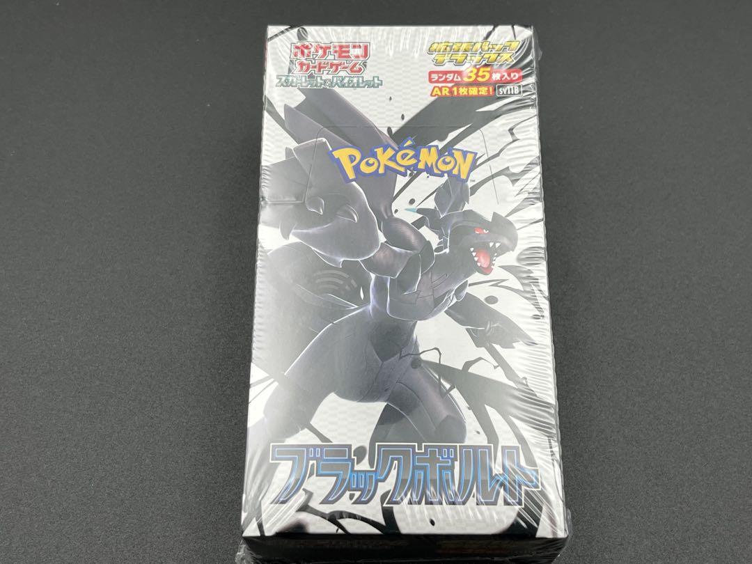 新品ポケモンカードゲームブラックボルト拡張パックデラックス1BOXシュリンク付き