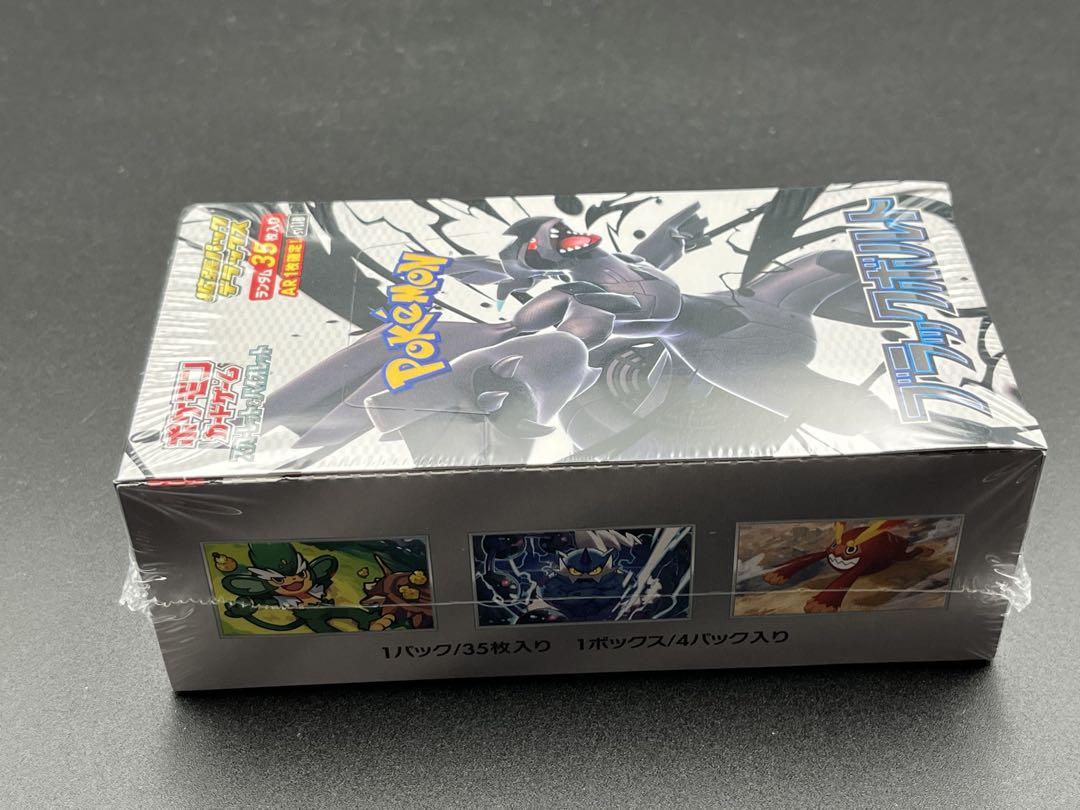 新品ポケモンカードゲームブラックボルト拡張パックデラックス1BOXシュリンク付き