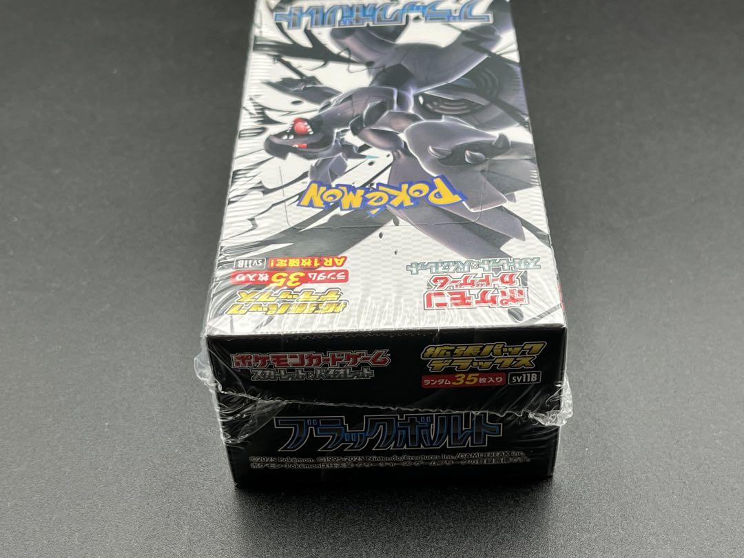 新品ポケモンカードゲームブラックボルト拡張パックデラックス1BOXシュリンク付き