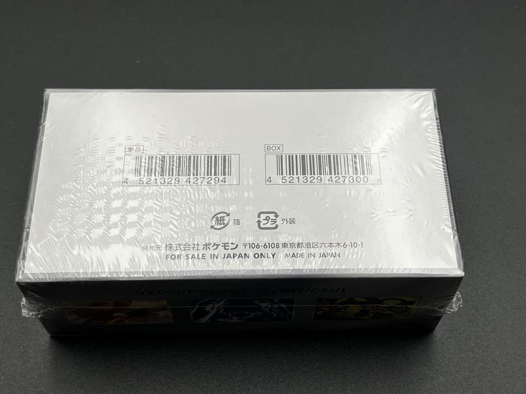 新品ポケモンカードゲームブラックボルト拡張パックデラックス1BOXシュリンク付き