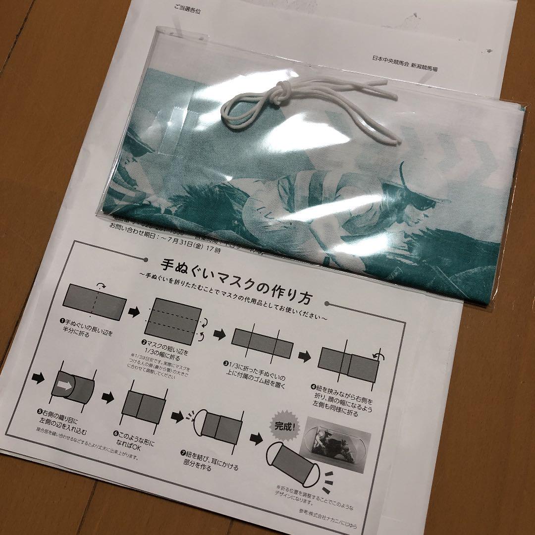 メルカリ メールドグラース オリジナル 手ぬぐい マスク代用品 おもちゃ ホビー グッズ 780 中古や未使用のフリマ メルカリ メールドグラース オリジナル 手ぬぐい マスク代用品 おもちゃ ホビー グッズ 780 中古や未使用のフリマ