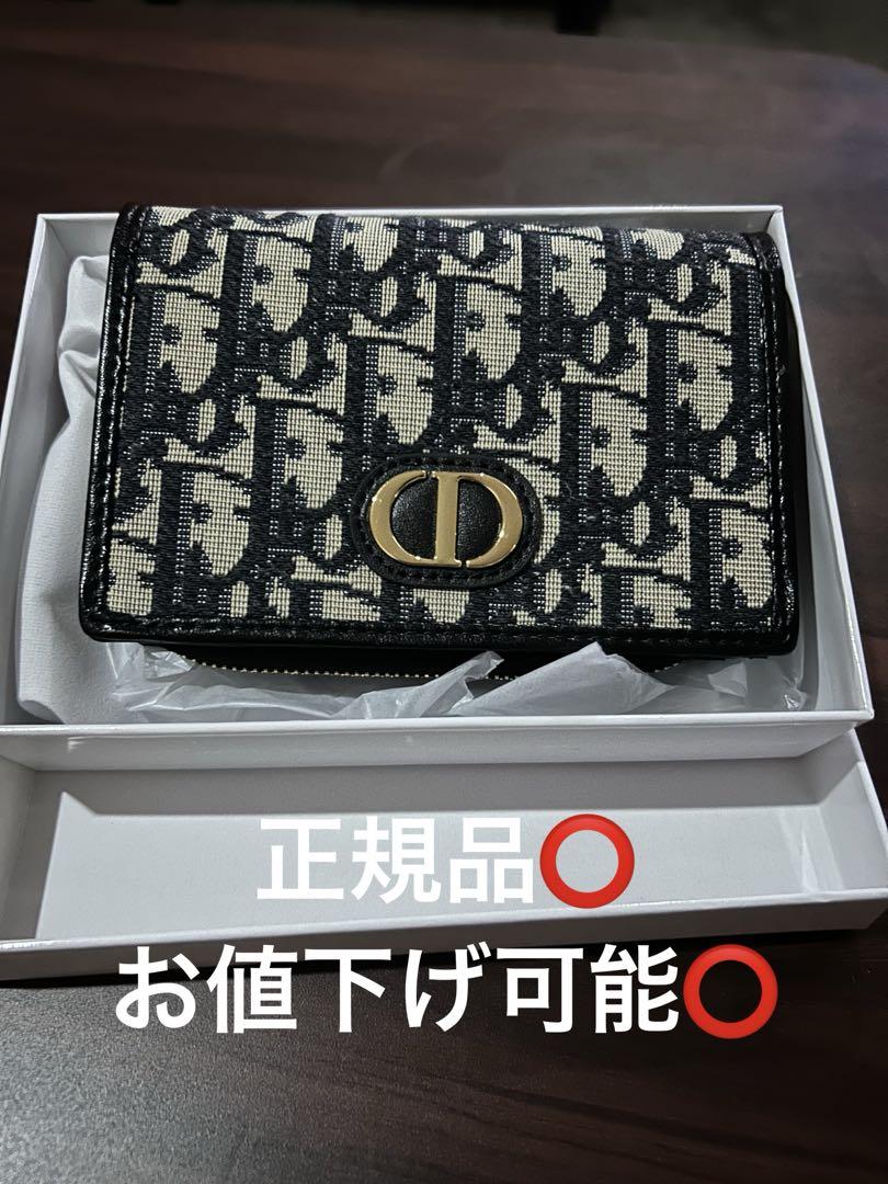 Dior 財布　折りたたみ