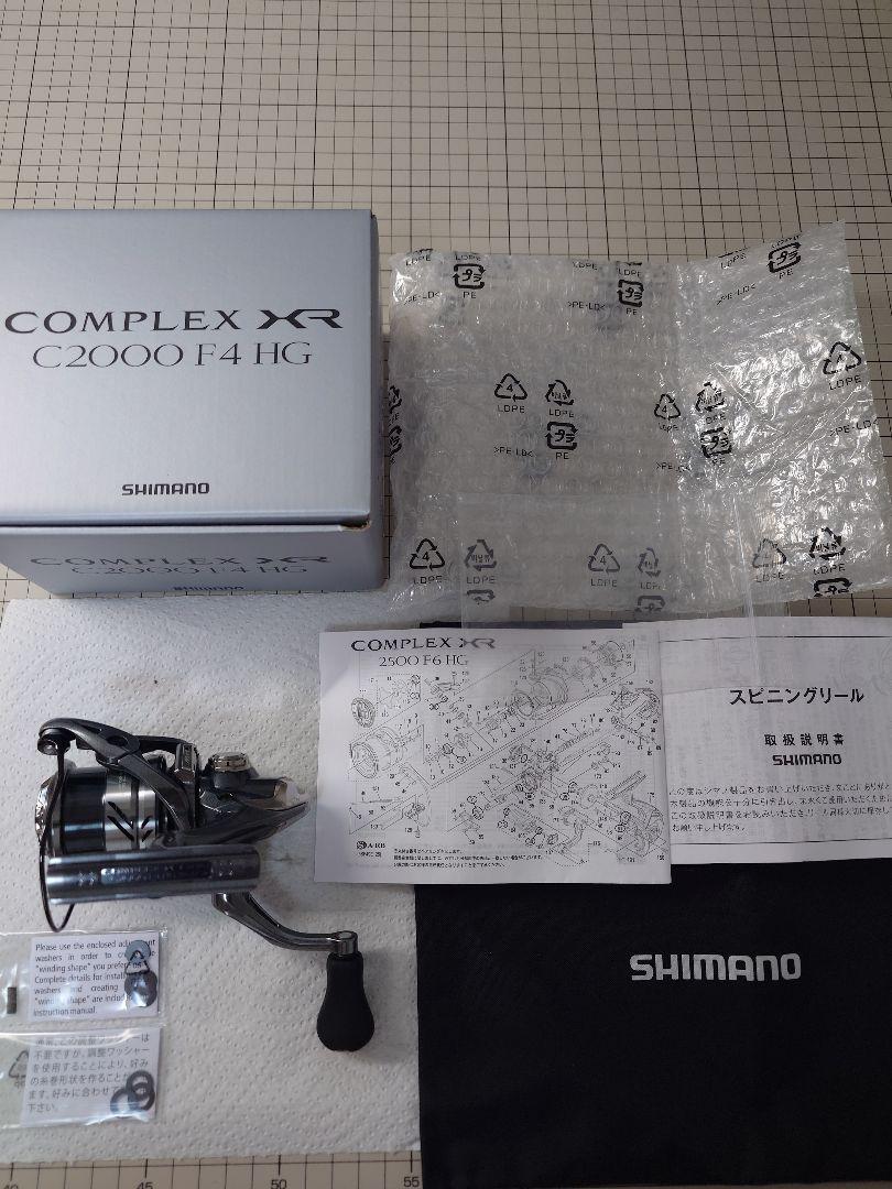 C2000 F4 HG　シマノ21コンプレックスＸＲ　美品