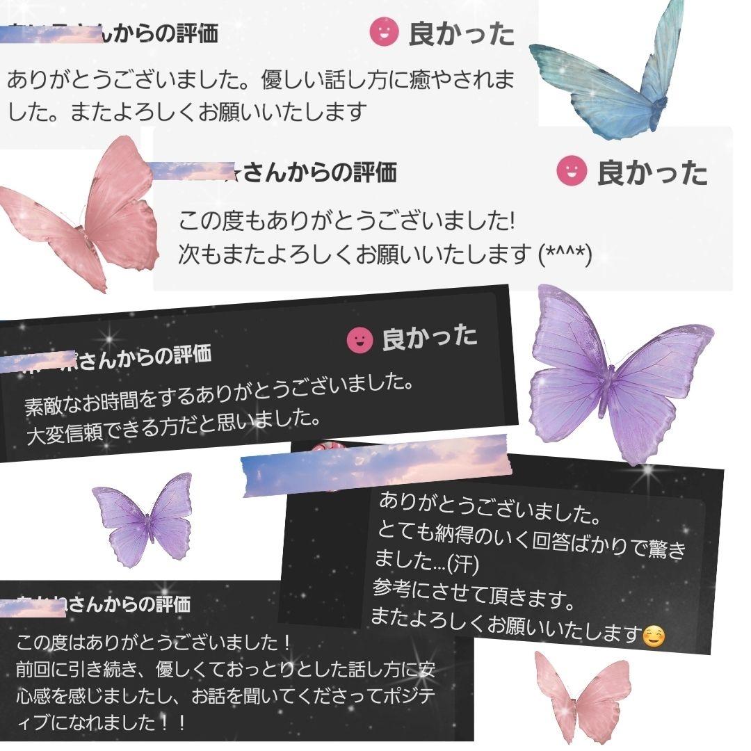 今すぐ 待機中 占い 鑑定60分 (通話、チャットどちらでもOK