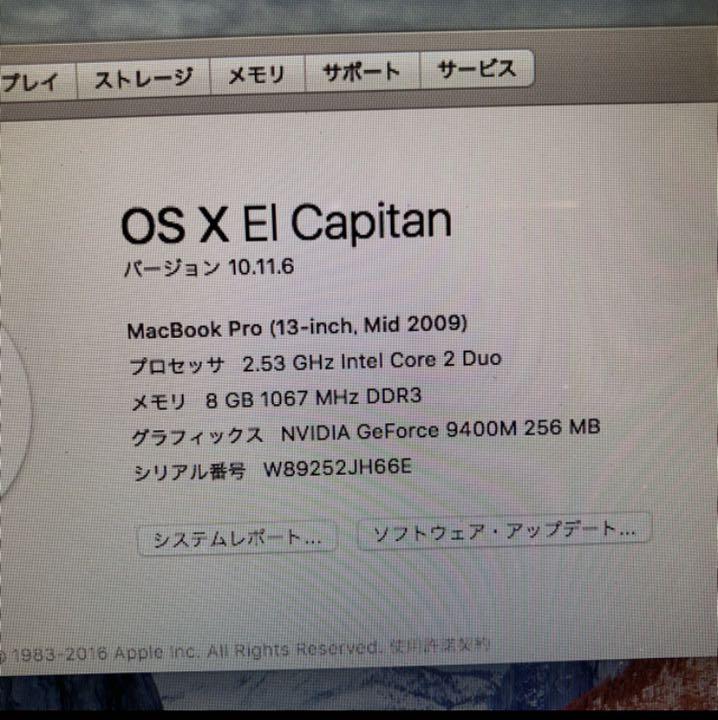 Macbook Pro 13-inch Mid 2009 8GB WJcD4-m10625102362 人気最新品