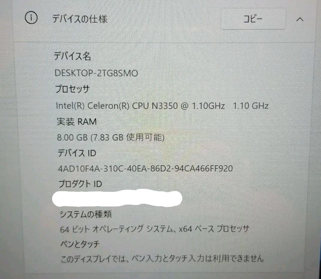 最新作豊富な 毎日値下げ 14.1インチ windows11 美品 scQNe-m10625574616 teclast f7s 人気SALESALE