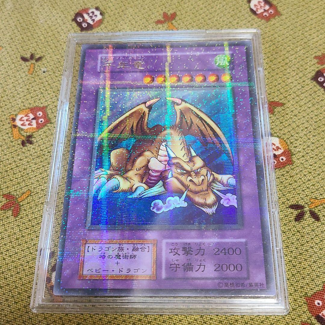 人気SALE高品質 遊戯王 初期 8Q5Jc-m10626347378 千年竜 得価在庫