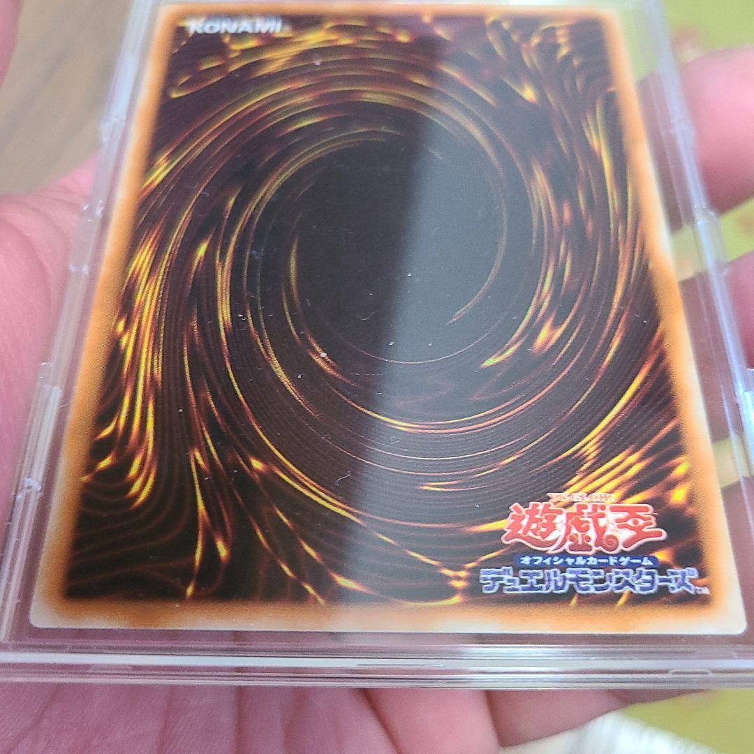 人気SALE高品質 遊戯王 初期 8Q5Jc-m10626347378 千年竜 得価在庫