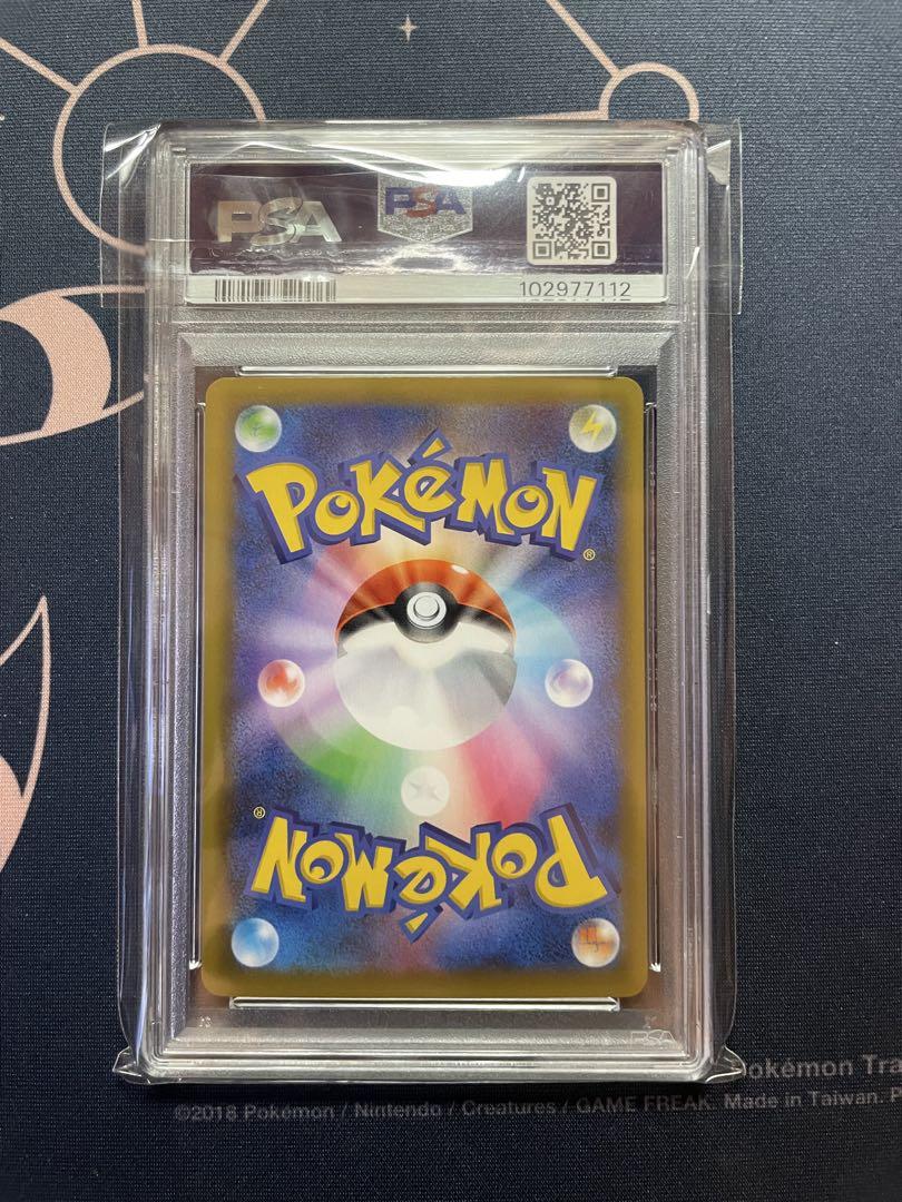【PSA10】ロケット団参上！25th