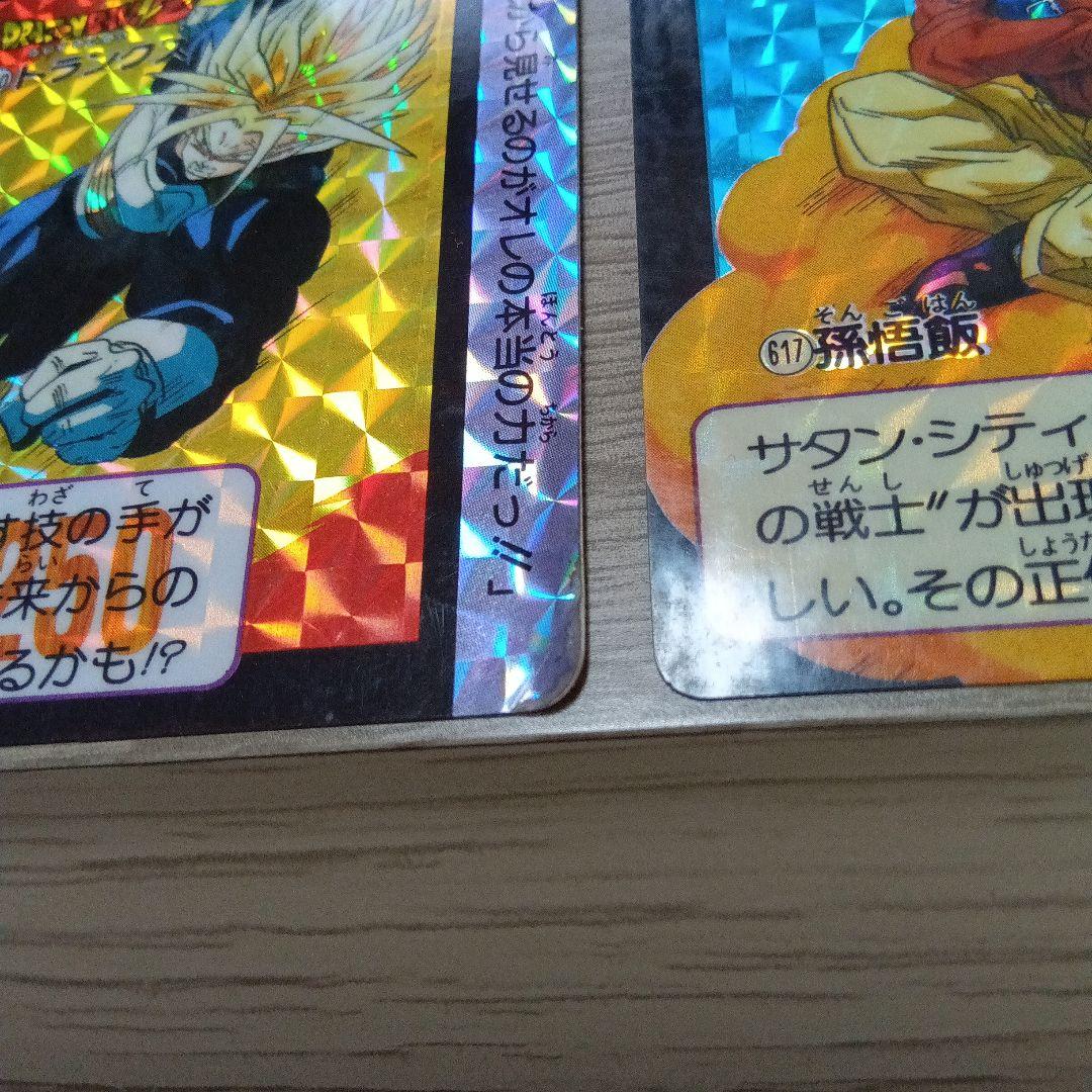 ドラゴンボールZ トレーディングカードセット - メルカリ