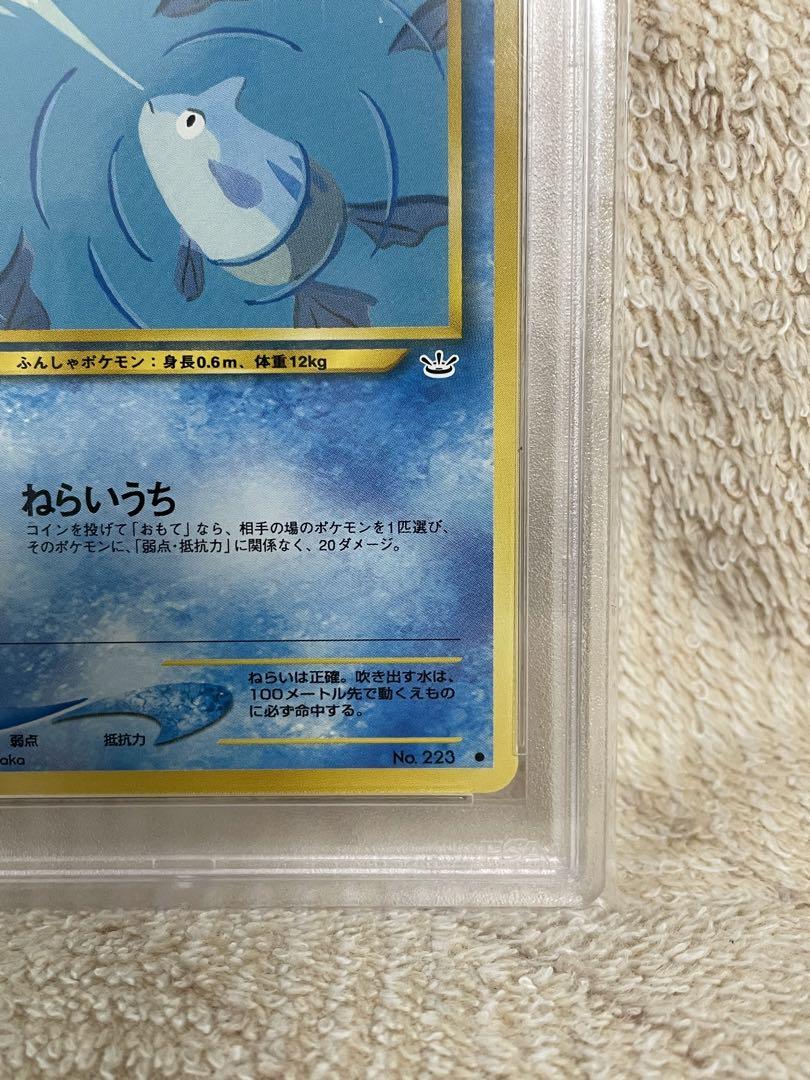 世界14枚 PSA10 テッポウオ 旧裏 remoraid 2000 40