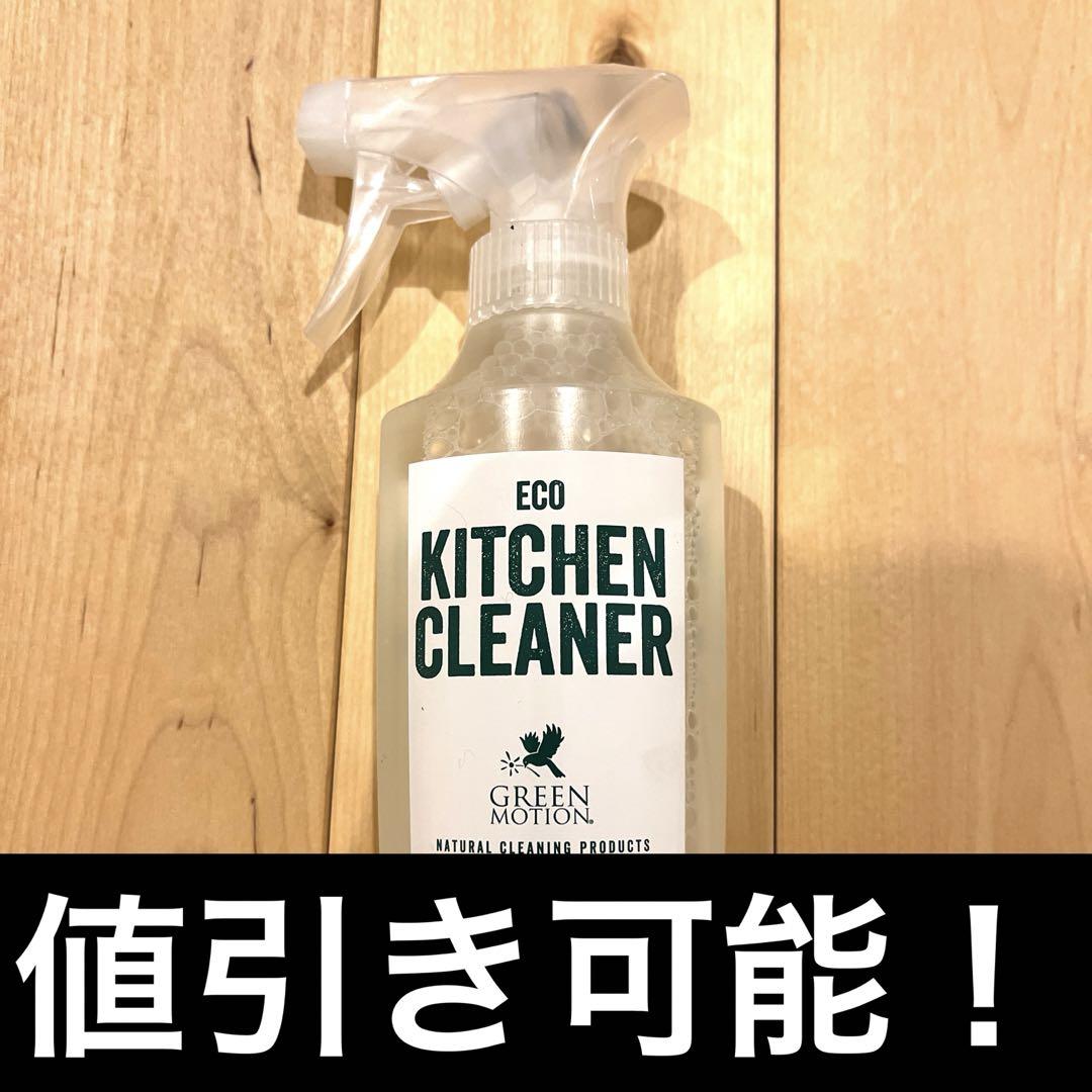 グリーンモーションエコキッチンクリーナー