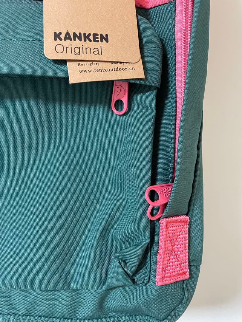 カンケン　リュック　希少カラー 【正規品・新品未使用】